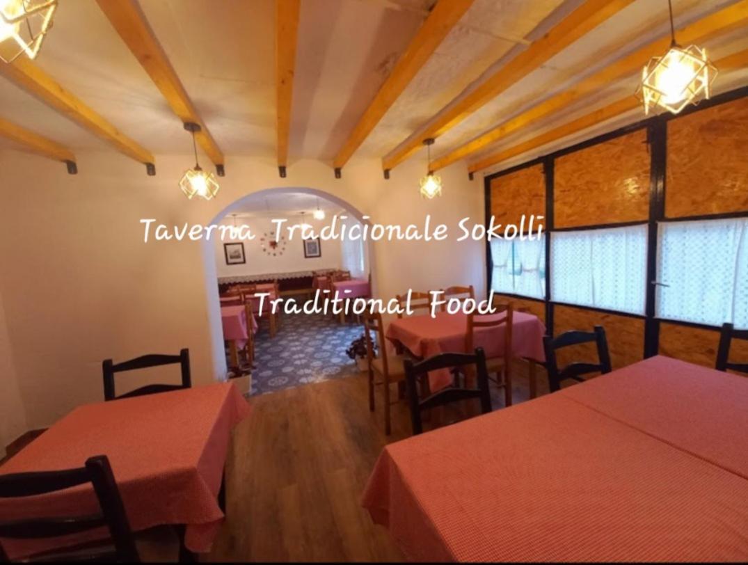 Sokolli Guest House Gjirokastër المظهر الخارجي الصورة